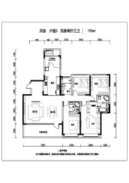 众邦·长安郡4室2厅1厨3卫建面193.00㎡