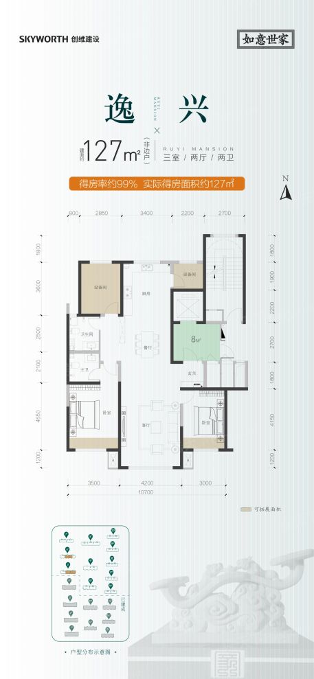 户型图2/2