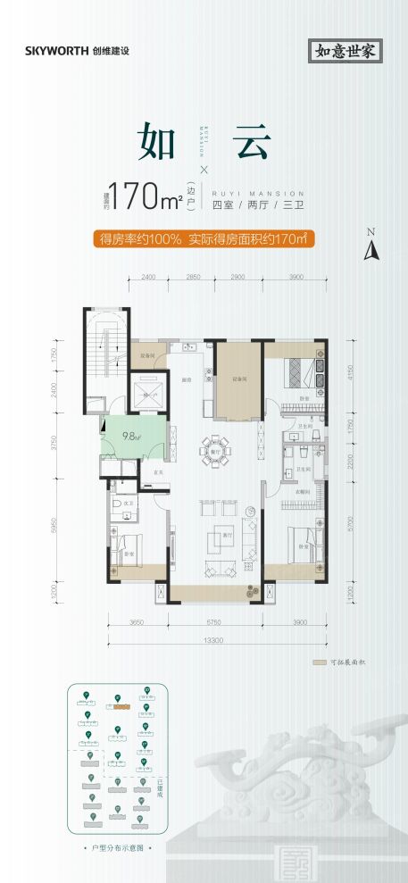 户型图2/2