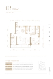 上东金茂晓棠一期14号楼E户型图135㎡户型