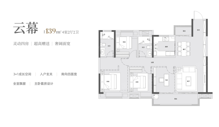 武汉城建电建滨江云城