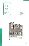 D户型