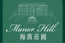 海茵庄园封面图