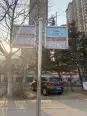 项目东侧公交站点