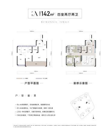 【武汉城投·金沙府小区,二手房,租房】- 武汉房天下