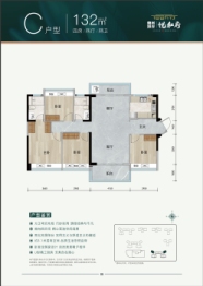 惠州城投·悦和府4室2厅1厨2卫建面132.00㎡