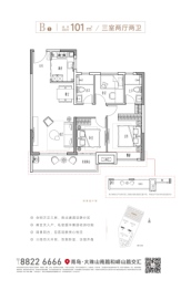 华皓·星耀3室2厅1厨2卫建面101.00㎡