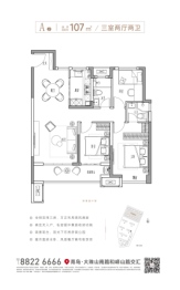 华皓·星耀3室2厅1厨2卫建面107.00㎡