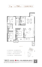 华皓·星耀3室2厅1厨2卫建面114.00㎡