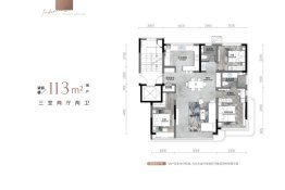 金地金城·阙云台3室2厅1厨2卫建面113.00㎡