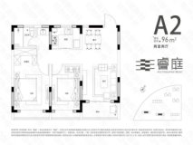 睿庭96平米A2户型