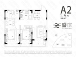 睿庭2室2厅1厨1卫建面96.00㎡