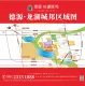 乐至德源·龙湖城邦A区交通图
