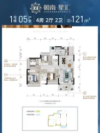 朝南·星汇4室2厅1厨2卫建面121.0㎡