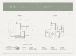 中海·东湖玖章4室2厅1厨2卫建面141.00㎡