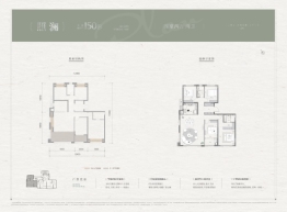 中海·东湖玖章4室2厅1厨2卫建面150.00㎡