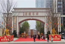 武城锦绣年华实景图
