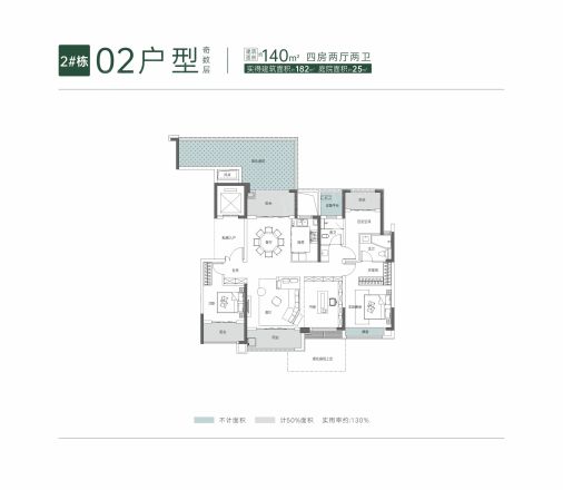 福天·星河院子户型图