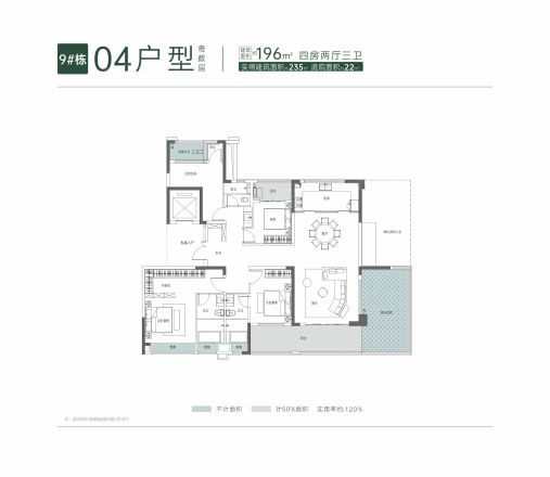 福天·星河院子户型图