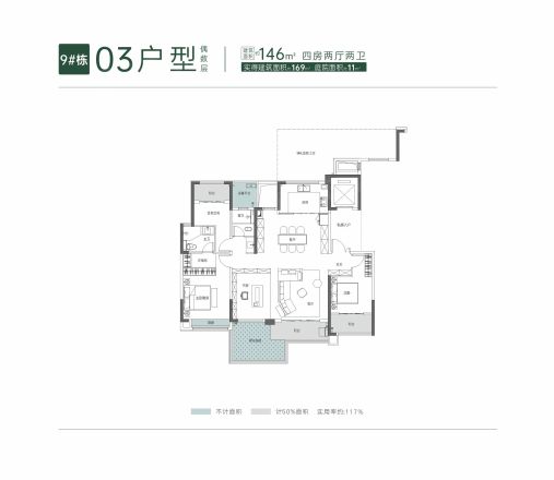 福天·星河院子户型图