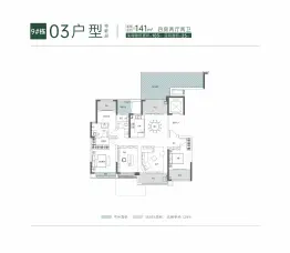 福天·星河院子4室2厅1厨2卫建面141.0㎡