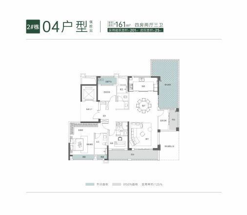 福天·星河院子户型图
