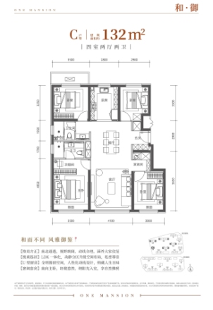 壹品兴创·颐和公馆