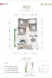 天翊·金宸府3室2厅1厨2卫建面109.0㎡