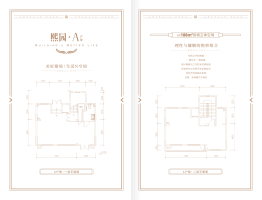 天津翡翠公园建面188.00㎡