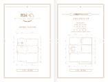 天津翡翠公园