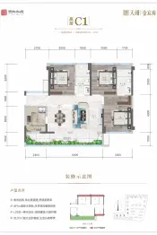 天翊·金宸府3室2厅1厨2卫建面107.0㎡