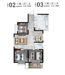 兴庆御苑3室2厅1厨2卫建面113.19㎡