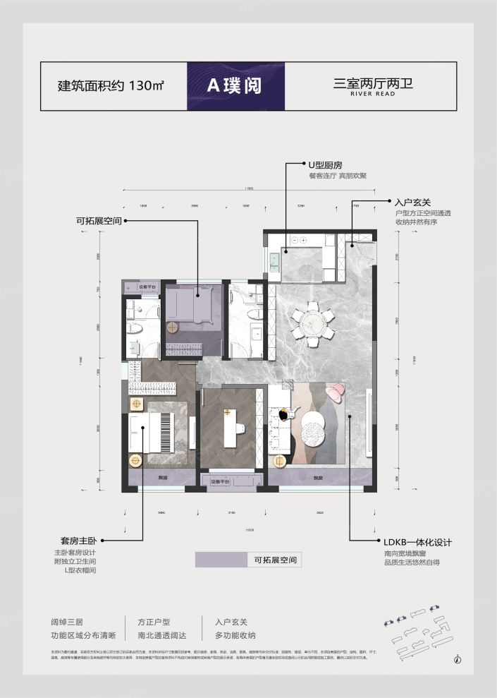 户型图1/1