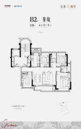 古美阅华4室2厅1厨2卫建面135.00㎡