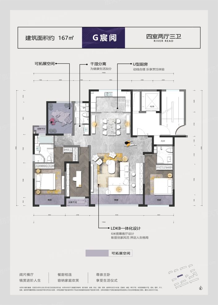 户型图1/1