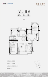 古美阅华3室2厅1厨2卫建面105.00㎡