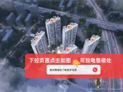 诺德·逸安居