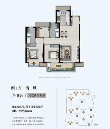 锦绣东方国风小镇户型图