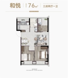 模具商务中心3室2厅1厨1卫建面76.00㎡