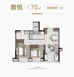 模具商务中心2室2厅1厨1卫建面70.00㎡