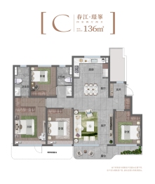 宜禾春江府4室2厅1厨2卫建面136.00㎡