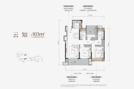 天创云和樾3室2厅1厨2卫建面103.00㎡