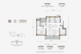 天创云和樾4室2厅1厨2卫建面142.00㎡