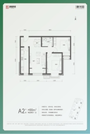 新城投·御河园2室2厅1厨1卫建面88.00㎡