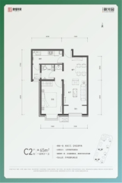 新城投·御河园1室2厅1厨1卫建面65.00㎡