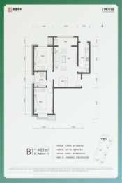 新城投·御河园2室2厅1厨1卫建面89.00㎡