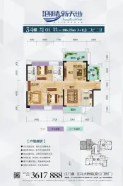 朗晴新天地4室2厅1厨2卫建面106.23㎡