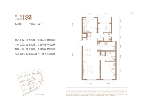 北京德贤华府