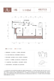 美的北京路9號4室2厅1厨2卫建面142.00㎡