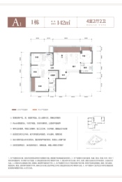 美的北京路9號4室2厅1厨2卫建面142.00㎡